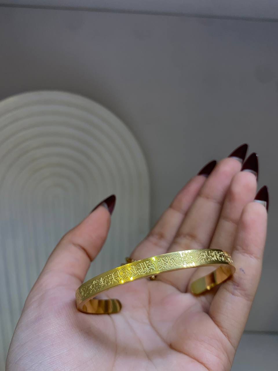 Ayat Al-Kursi Bangle