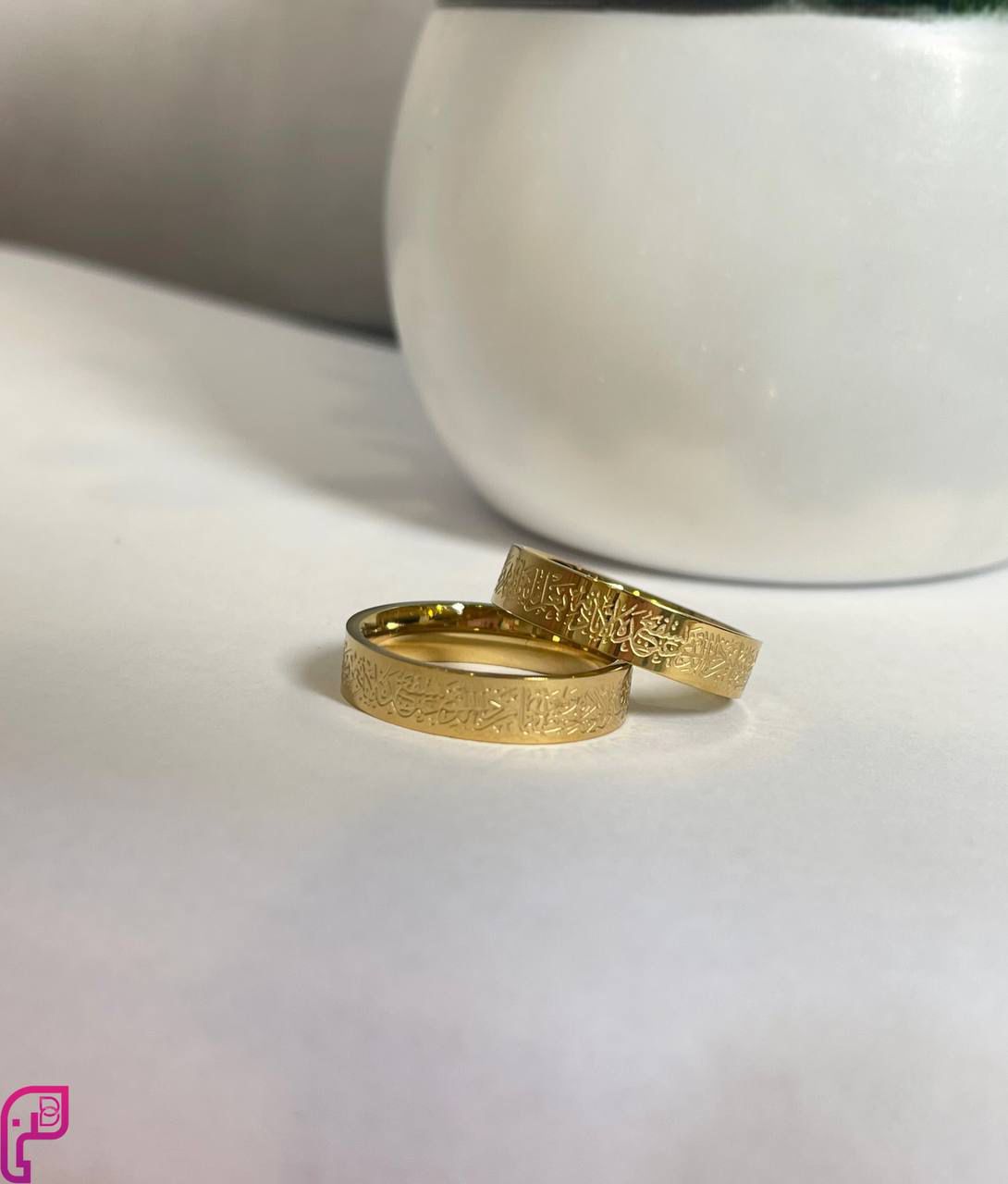 Golden Ayat al-Kursi Ring
