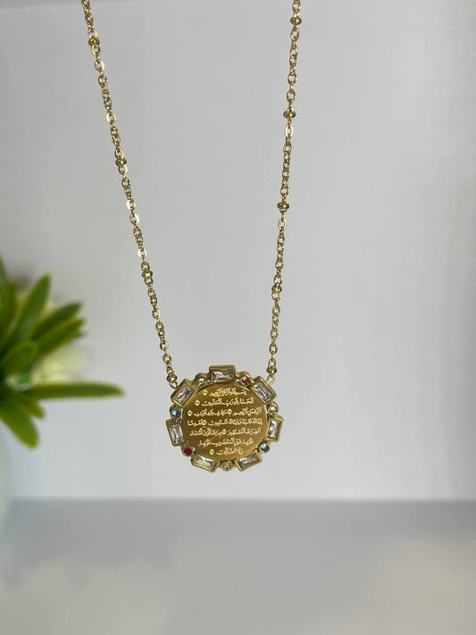Surah Al-Fatiha Necklace