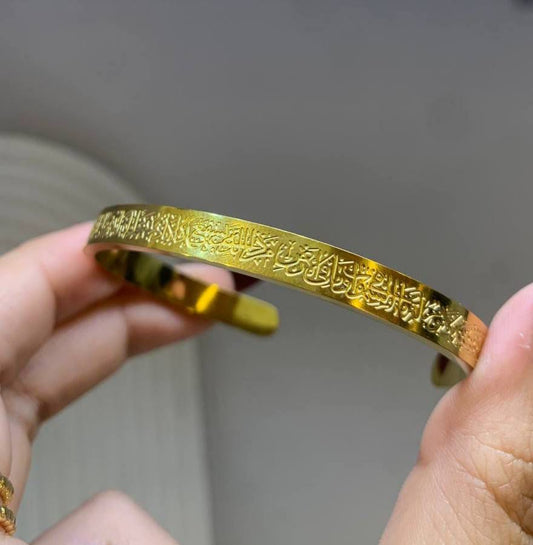 Ayat Al-Kursi Bangle
