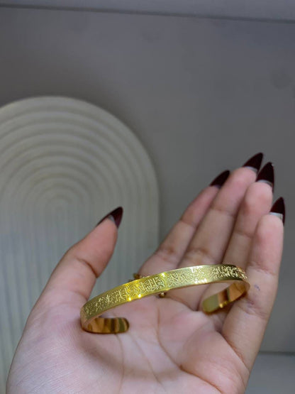 Ayat Al-Kursi Bangle