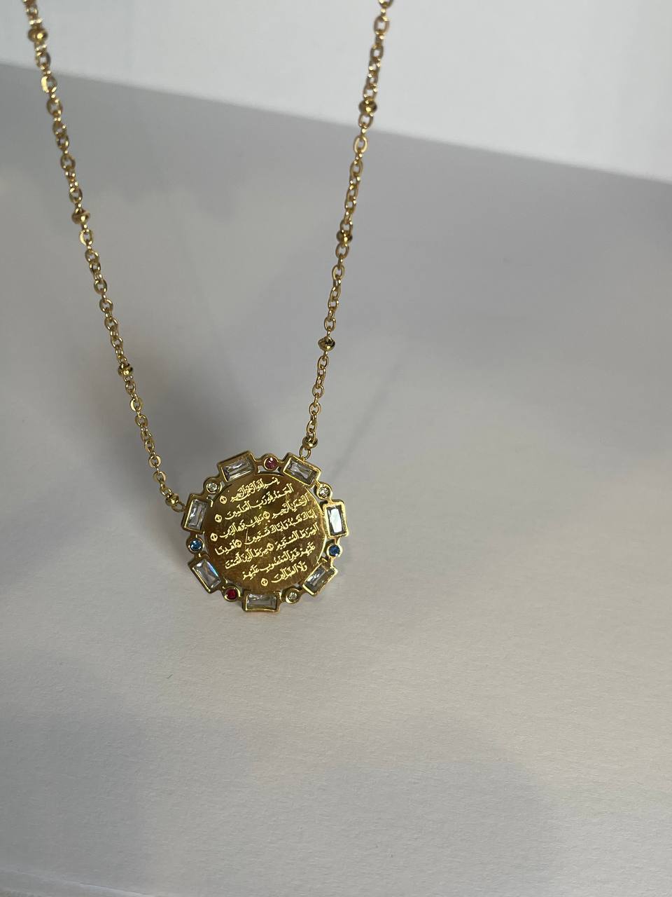 Surah Al-Fatiha Necklace