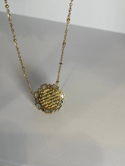 Surah Al-Fatiha Necklace