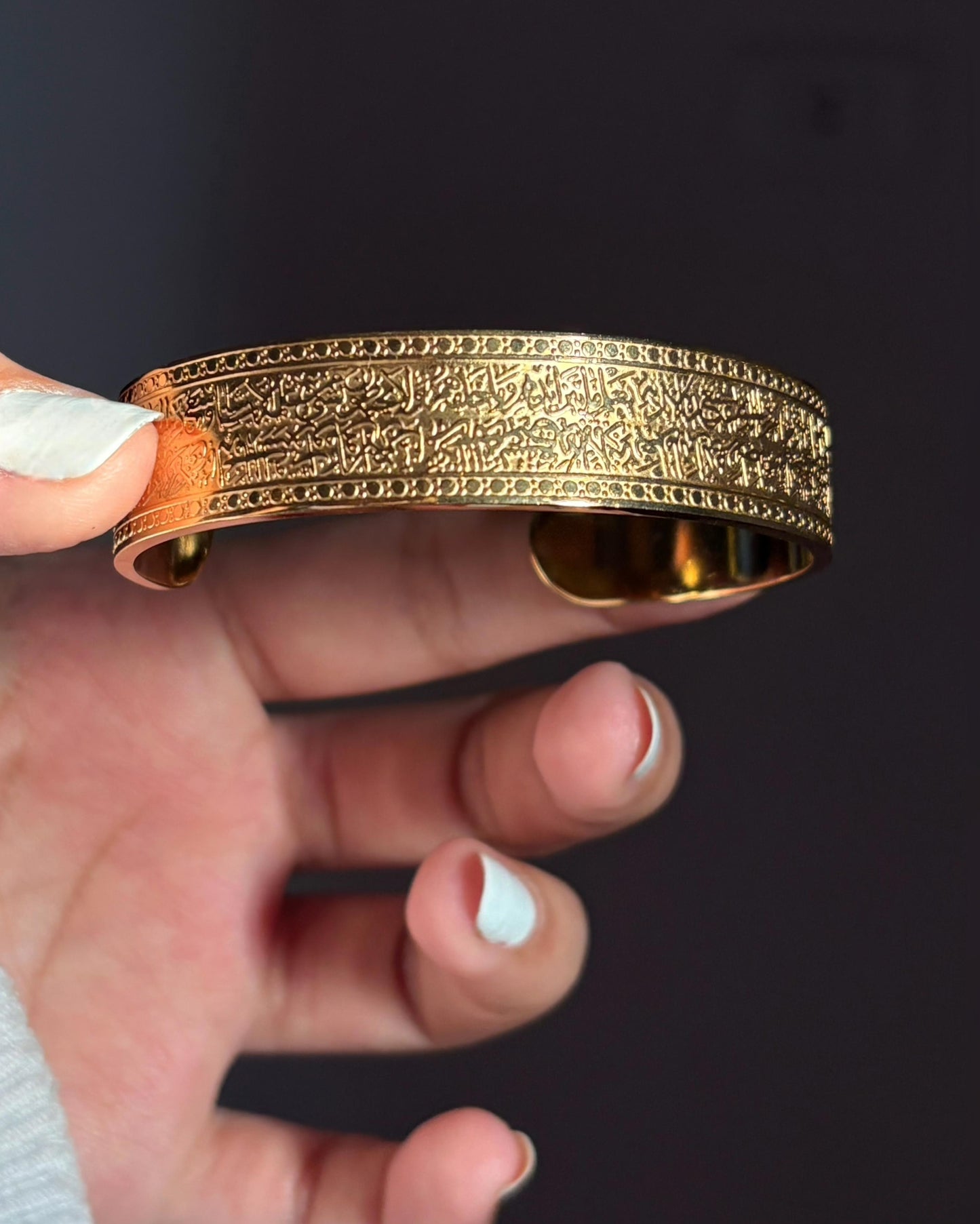 Ayatul Kursi Bangle