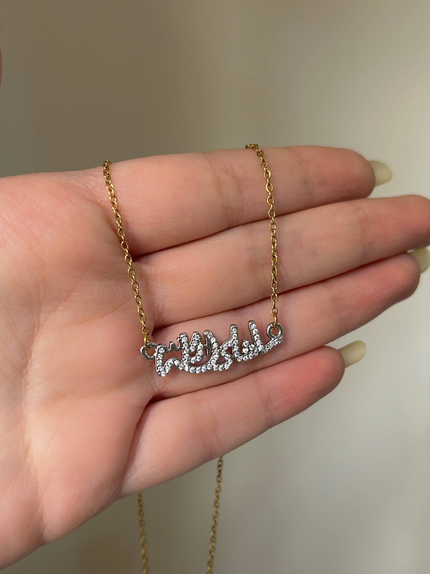 MashaAllah Calligraphy Necklace