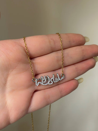 MashaAllah Calligraphy Necklace