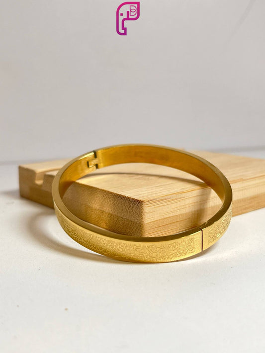 Ayat Al-Kursi Bangle